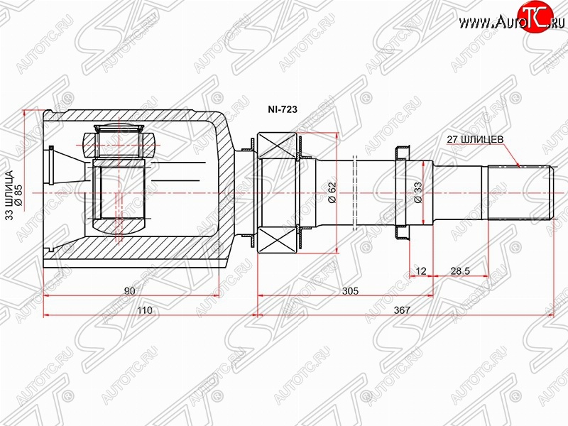 3 999 р. Шрус (внутренний/правый) SAT (33*27*33 мм) Nissan X-trail 2 T31 рестайлинг (2010-2015)  с доставкой в г. Воронеж