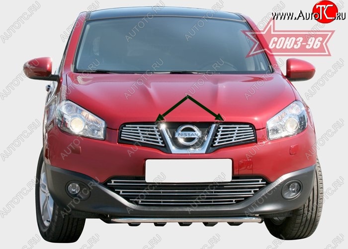 4 679 р. Декоративные элементы решетки радиатора Souz-96 (d10)  Nissan Qashqai  1 (2010-2013) J10 рестайлинг  с доставкой в г. Воронеж