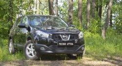 2 399 р. Защитная сетка решетки переднего бампера РА  Nissan Qashqai  1 (2010-2013) J10 рестайлинг  с доставкой в г. Воронеж. Увеличить фотографию 2