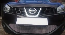 1 299 р. Сетка на бампер Russtal (хром) Nissan Qashqai 1 J10 рестайлинг (2010-2013)  с доставкой в г. Воронеж. Увеличить фотографию 2