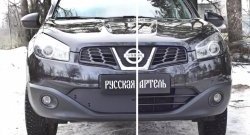 1 399 р. Зимняя заглушка решетки переднего бампера РА Nissan Qashqai 1 J10 рестайлинг (2010-2013)  с доставкой в г. Воронеж. Увеличить фотографию 2