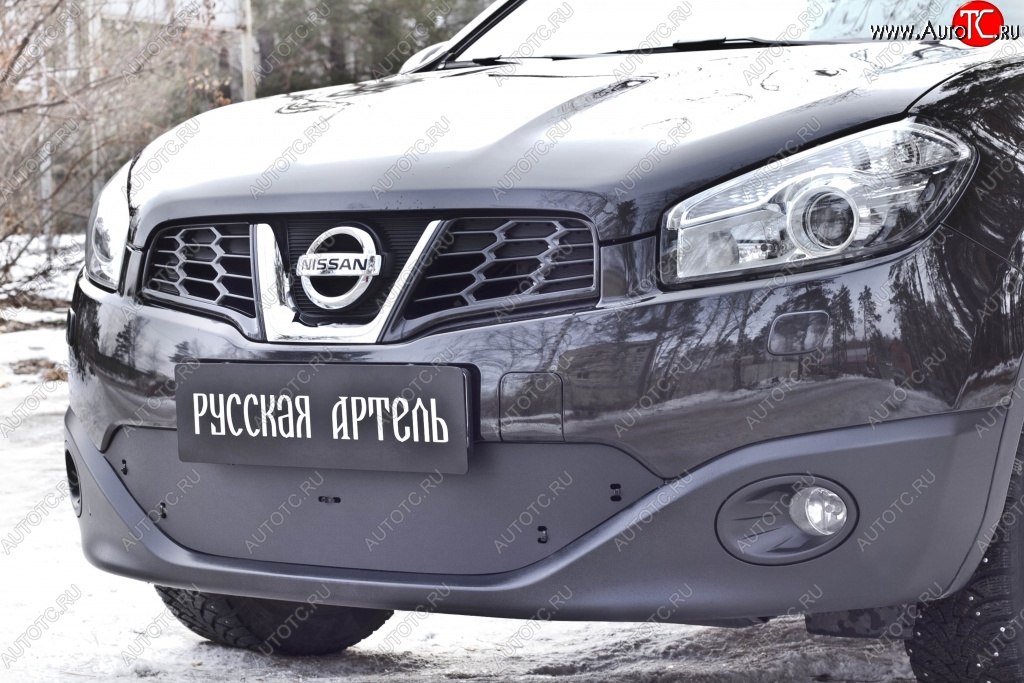 1 399 р. Зимняя заглушка решетки переднего бампера РА Nissan Qashqai 1 J10 рестайлинг (2010-2013)  с доставкой в г. Воронеж
