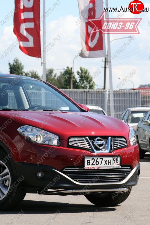 16 919 р. Защита переднего бампера Souz-96 (d42)  Nissan Qashqai  1 (2010-2013) J10 рестайлинг  с доставкой в г. Воронеж