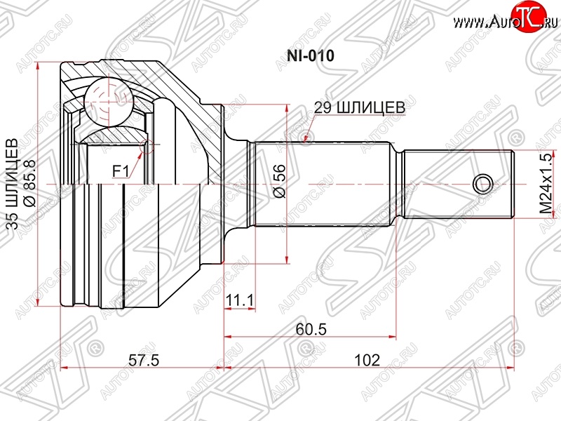 1 849 р. ШРУС SAT (наружный)  Nissan Qashqai  1 (2010-2013), Nissan Rogue  T32 (2007-2020), Nissan X-trail  2 T31 (2007-2011), Renault Koleos ( 1,  2) (2007-2025)  с доставкой в г. Воронеж