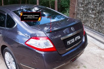 1 609 р. Лип спойлер RA  Nissan Teana  2 J32 (2011-2014) рестайлинг (Неокрашенный)  с доставкой в г. Воронеж. Увеличить фотографию 3