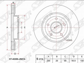 2 369 р. Передний тормозной диск SAT  Nissan Teana  2 J32 (2008-2011) дорестайлинг  с доставкой в г. Воронеж. Увеличить фотографию 1