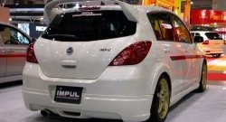 13 999 р. Спойлер (хетчбек) Impul Nissan Tiida 1 хэтчбэк C11 дорестайлинг, Япония (2004-2007) (Неокрашенный)  с доставкой в г. Воронеж. Увеличить фотографию 3