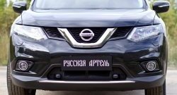 1 799 р. Защитная сетка решетки переднего бампера РА Nissan X-trail 3 T32 рестайлинг (2017-2022)  с доставкой в г. Воронеж. Увеличить фотографию 5