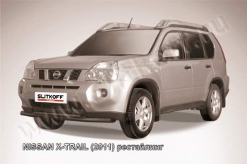 10 299 р. Защита переднего бампер Slitkoff Nissan X-trail 2 T31 дорестайлинг (2007-2011) (Цвет: серебристый)  с доставкой в г. Воронеж. Увеличить фотографию 1