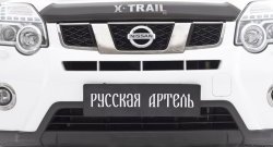 1 039 р. Зимняя заглушка решетки переднего бампера РА Nissan X-trail 2 T31 рестайлинг (2010-2015)  с доставкой в г. Воронеж. Увеличить фотографию 3