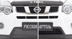 1 039 р. Зимняя заглушка решетки переднего бампера РА Nissan X-trail 2 T31 рестайлинг (2010-2015)  с доставкой в г. Воронеж. Увеличить фотографию 5