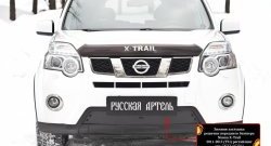 1 039 р. Зимняя заглушка решетки переднего бампера РА Nissan X-trail 2 T31 рестайлинг (2010-2015)  с доставкой в г. Воронеж. Увеличить фотографию 6