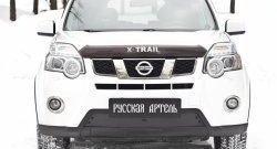 1 039 р. Зимняя заглушка решетки переднего бампера РА Nissan X-trail 2 T31 рестайлинг (2010-2015)  с доставкой в г. Воронеж. Увеличить фотографию 7