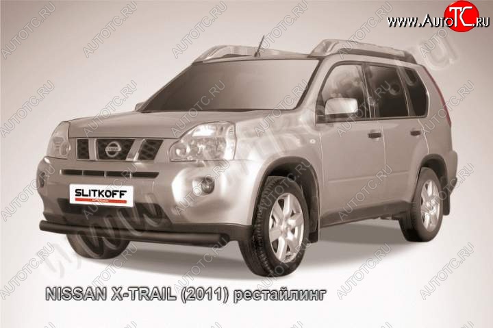 9 449 р. Защита переднего бампер Slitkoff  Nissan X-trail  2 T31 (2010-2015) рестайлинг (Цвет: серебристый)  с доставкой в г. Воронеж