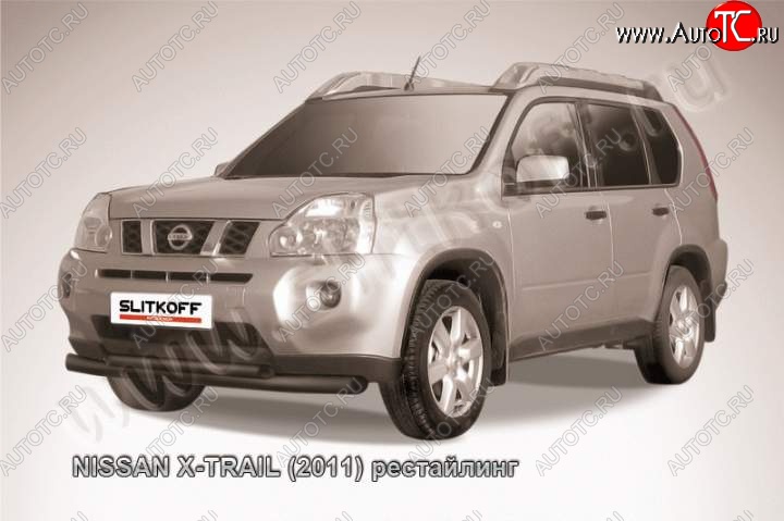 11 299 р. Защита переднего бампер Slitkoff  Nissan X-trail  2 T31 (2010-2015) рестайлинг (Цвет: серебристый)  с доставкой в г. Воронеж