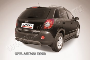 Защита задняя Slitkoff Opel Antara (2006-2010)