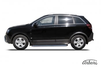 Защита штатных порогов с листом Arbori (нержавейка, алюминий, d57) Opel Antara (2006-2010)
