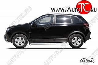 12 509 р. Защита штатных порогов Arbori (нержавейка, d76 mm). Opel Antara (2006-2010)  с доставкой в г. Воронеж