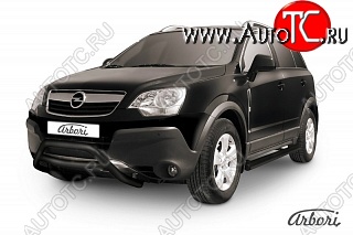 13 679 р. Защита переднего бампера Arbori (низкая, черная, 1 труба d57 mm). Opel Antara (2006-2010)  с доставкой в г. Воронеж