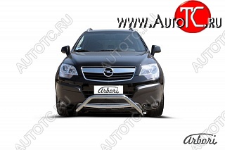 25 739 р. Защита переднего бампера Arbori (низкая, нержавейка, 1 труба d57 mm).  Opel Antara (2006-2010)  с доставкой в г. Воронеж