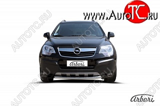 6 389 р. Защита переднего бампера Arbori (нержавейка, 1 труба d57 mm). Opel Antara (2006-2010)  с доставкой в г. Воронеж