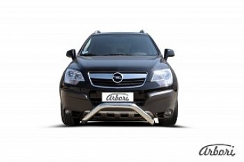 Защита переднего бампера Arbori (низкая - mini, нержавейка, 1 труба d76 mm). Opel Antara (2006-2010)