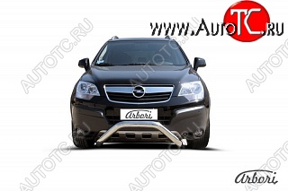 29 357 р. Защита переднего бампера Arbori (низкая - mini, нержавейка, 1 труба d76 mm).  Opel Antara (2006-2010)  с доставкой в г. Воронеж