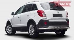 Защита заднего бампера Souz-96 (d60) Opel Antara (2010-2015) рестайлинг
