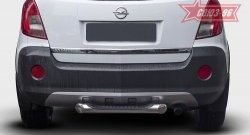Защита заднего бампера с проступью Souz-96 (d76) Opel Antara (2010-2015) рестайлинг