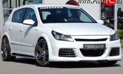 1 299 р. Реснички LUMMA  Opel Astra ( H,  H GTC) (2004-2015) седан дорестайлинг, универсал, хэтчбек 3 дв. дорестайлинг, хэтчбек 5дв дорестайлинг, хэтчбек 3 дв. рестайлинг, универсал рестайлинг, хэтчбек 5дв рестайлинг (Неокрашенные)  с доставкой в г. Воронеж. Увеличить фотографию 4