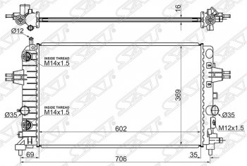 Радиатор двигателя SAT Opel Astra H GTC хэтчбек 3 дв. дорестайлинг (2004-2006)