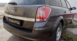 1 689 р. Защитная накладка на задний бампер RA  Opel Astra  H (2004-2015) универсал, универсал рестайлинг  с доставкой в г. Воронеж. Увеличить фотографию 2