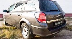 1 689 р. Защитная накладка на задний бампер RA  Opel Astra  H (2004-2015) универсал, универсал рестайлинг  с доставкой в г. Воронеж. Увеличить фотографию 3