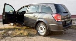 1 279 р. Накладки на порожки автомобиля RA Opel Astra H универсал (2004-2007) (Комплект (4 шт.))  с доставкой в г. Воронеж. Увеличить фотографию 2