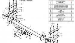 65 999 р. Фаркоп (хетчбек, седан) Лидер Плюс Opel Astra G седан (1998-2005) (Без электропакета)  с доставкой в г. Воронеж. Увеличить фотографию 2