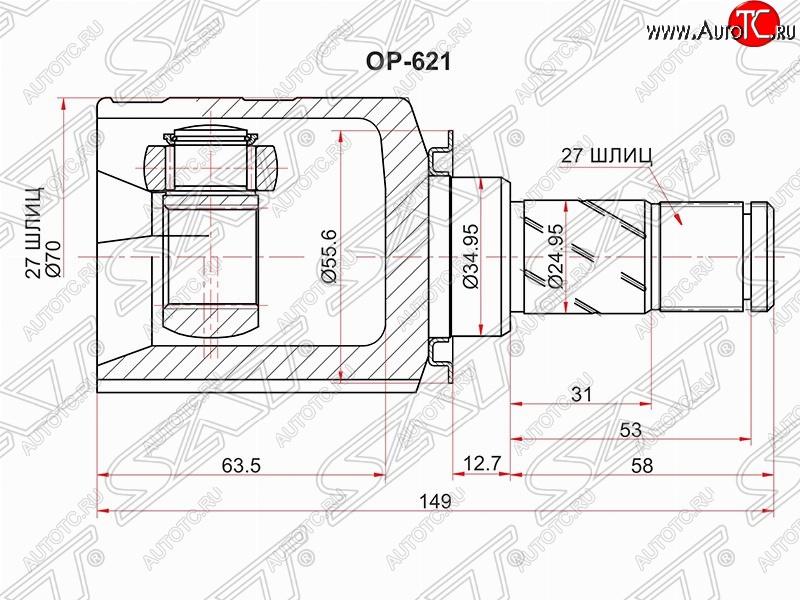 2 259 р. Шрус (внутренний) SAT (27*22*35 мм)  Opel Corsa  D (2006-2014)   дорестайлинг, хэтчбэк 5 дв., дорестайлинг, хэтчбэк 3 дв., 1-ый рестайлинг, хэтчбэк 3 дв., 1-ый рестайлинг, хэтчбэк 5 дв.,  2-ой рестайлинг, хэтчбэк 5 дв., 2-ой рестайлинг, хэтчбэк 3 дв.  с доставкой в г. Воронеж