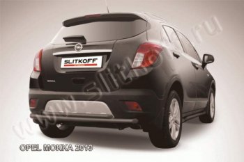 8 999 р. Защита задняя Slitkoff Opel Mokka  дорестайлинг (2012-2016) (Цвет: серебристый)  с доставкой в г. Воронеж. Увеличить фотографию 1