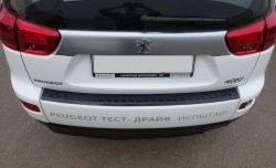1 349 р. Накладка защитная на задний бампер RA  Peugeot 4007 (2007-2012)  с доставкой в г. Воронеж. Увеличить фотографию 3