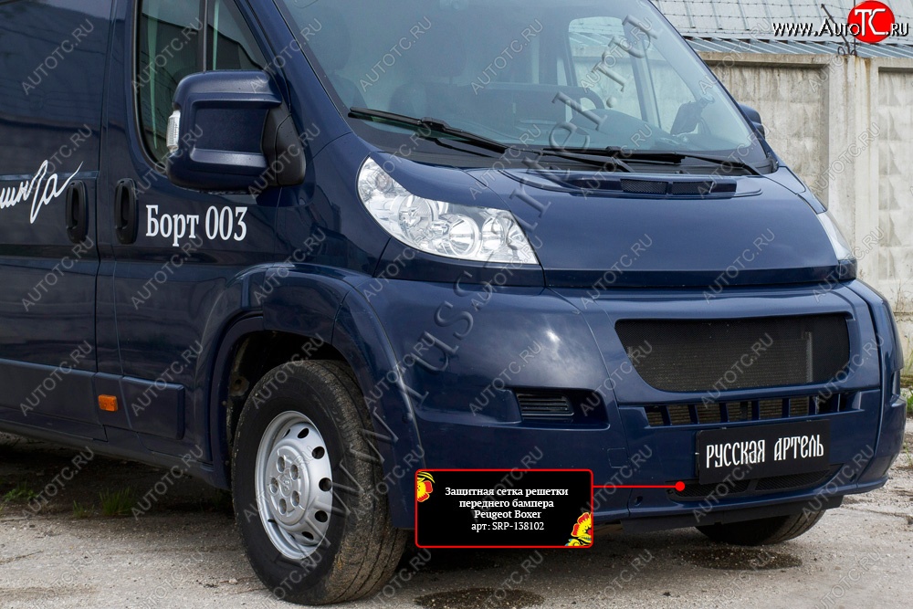 1 479 р. Защитная сетка решетки переднего бампера RA  Peugeot Boxer  250 (2006-2014)  с доставкой в г. Воронеж