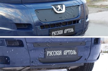Зимняя заглушка решетки радиатора и переднего бампера RA Peugeot Boxer  250 (2006-2014)