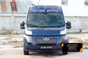 1 379 р. Зимняя заглушка решетки радиатора RА  Peugeot Boxer  250 (2006-2014)  с доставкой в г. Воронеж. Увеличить фотографию 3