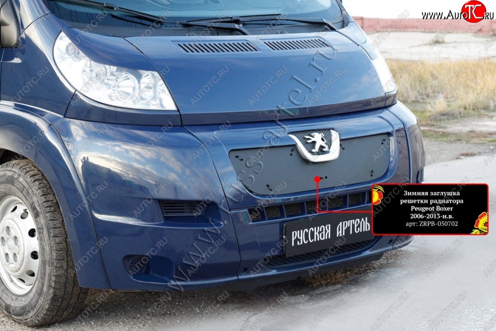1 379 р. Зимняя заглушка решетки радиатора RА  Peugeot Boxer  250 (2006-2014)  с доставкой в г. Воронеж