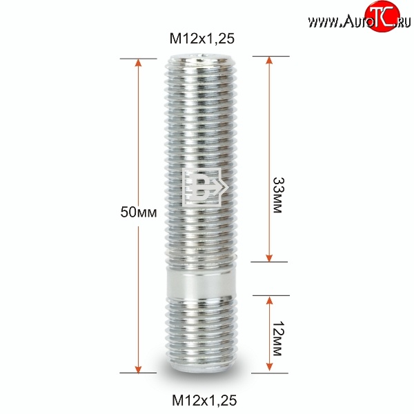 121 р. Резьбовая шпилька 50 мм ступицы Вектор M12 1.25 50 FAW Besturn X80 дорестайлинг (2014-2019)