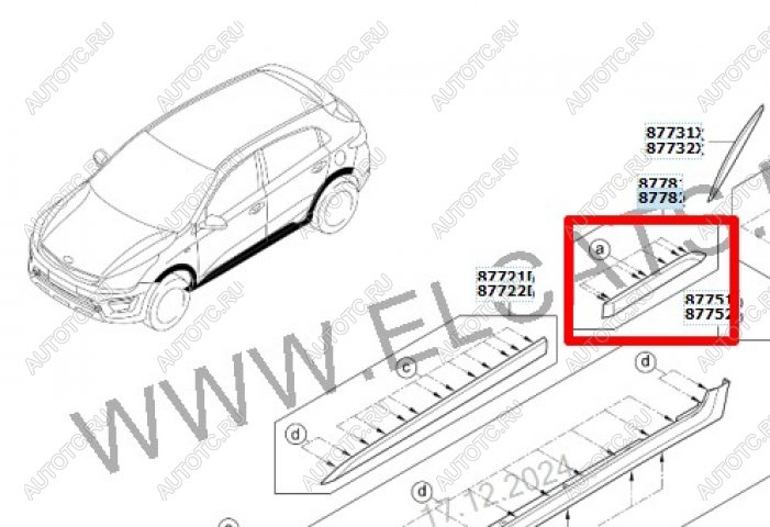 4 999 р. Молдинг левый на заднюю дверь Оригинал KIA Rio X-line (2017-2021)  с доставкой в г. Воронеж