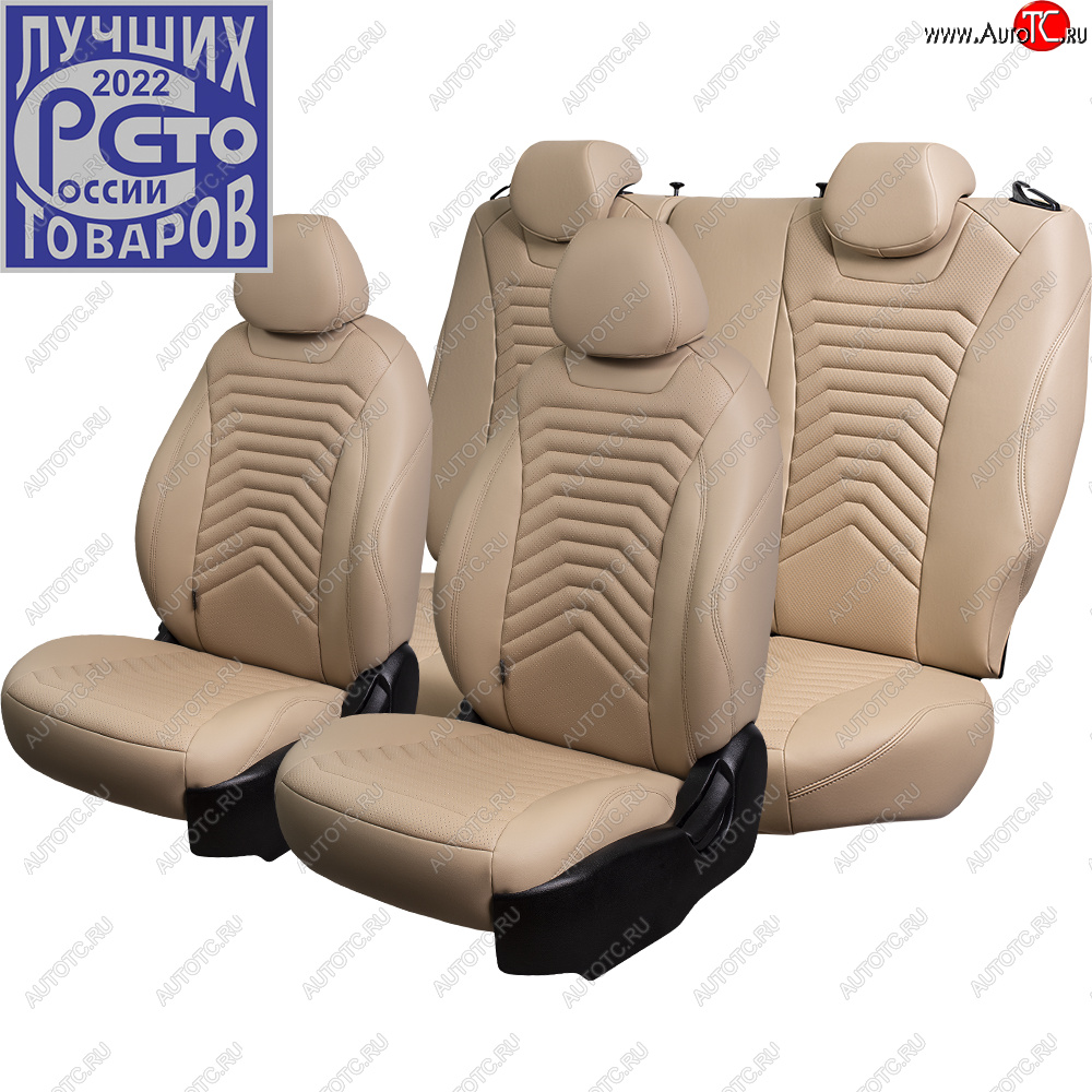 28 499 р. Чехлы для сидений Lord Autofashion Байрон ПРЕЗИДЕНТ (экокожа, спинка 60/40, 2 П- и 1 Г-образных подголовника  Chevrolet Cruze ( J300,  J305,  J308) (2009-2015) седан дорестайлинг, хэтчбек дорестайлинг, седан рестайлинг, универсал рестайлинг, хэтчбек рестайлинг (Бежевый, вставка бежевая, строчка бежевая)  с доставкой в г. Воронеж