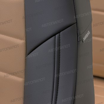 11 249 р. Чехлы сидений (экокожа/алькантара) Автопилот  BMW X3  E83 (2003-2009) (черный/темно-бежевый)  с доставкой в г. Воронеж. Увеличить фотографию 5