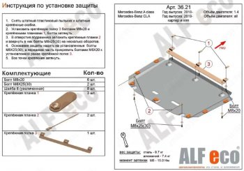 Алюминий 3 мм 10812р Алюминий 3 мм 10812р
