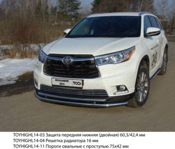Защита переднего бампера нижняя двойная 60,3*42,4 мм ТСС Тюнинг Toyota Highlander XU50 дорестайлинг (2013-2017) (нержавейка)
