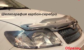 серия Шелкография карбон серебро 2358р серия Шелкография карбон серебро 2358р
