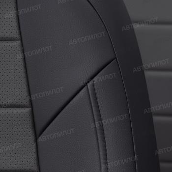 8 399 р. Чехлы сидений Экокожа (сплошное экокожа) Автопилот  FAW Bestune B70 (2020-2025) лифтбэк (черный/темно-серый)  с доставкой в г. Воронеж. Увеличить фотографию 6